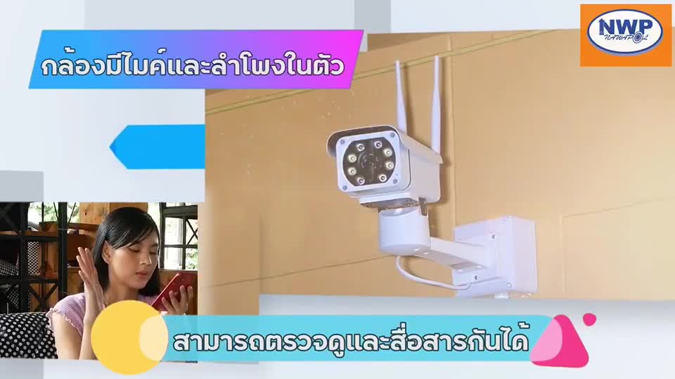 ( โปรโมชั่น++) คุ้มค่า กล้องวงจรปิดไร้สาย wifi NWP-9898IP(IP CAMERA ) Full HD1080P (เมม 32GB=1)หมุนได้ กันแดด กันฝน ราคาสุดคุ้ม กล้อง วงจรปิด กล้อง วงจรปิด ไร้ สาย กล้อง วงจรปิด wifi กล้อง วงจรปิด ใส่ ซิ ม ราคา 5,232 บาท*ส่งฟรี