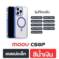 [ส่งฟรี] Moov CS07 เคสแม่เหล็ก เคสโทรศัพท์ แบบด้าน เหมาะสำหรับ iPhone 18 Pro Max 18 Pro 17 Pro Max 17e Air 16 Pro 15 Plus 14 13 12 11 X Magnetic Case เหมาะสำหรับ ไอโฟน เคสกันกระแทก เคสซิลิโคน ใช้กับอุปกรณ์ ชาร์จไร้สาย กันกระแทก 4 มุม TPU
