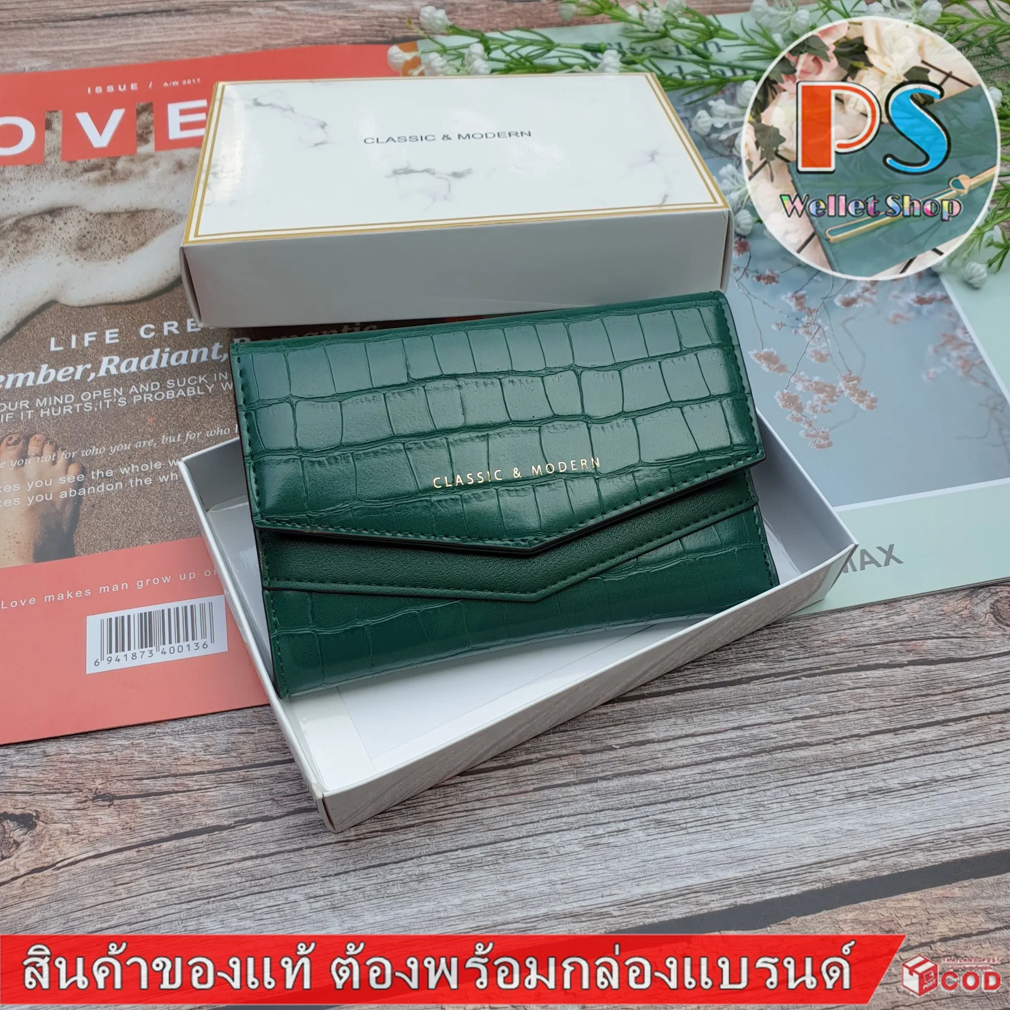 Classic&Modern ของแท้ 100% กระเป๋าสตางค์ผู้หญิง .ใบสั้น 3 พับ ลายหนังจระเข้ทั้งใบ หนังสวยนิ่ม งานสวยดูแพงมาก