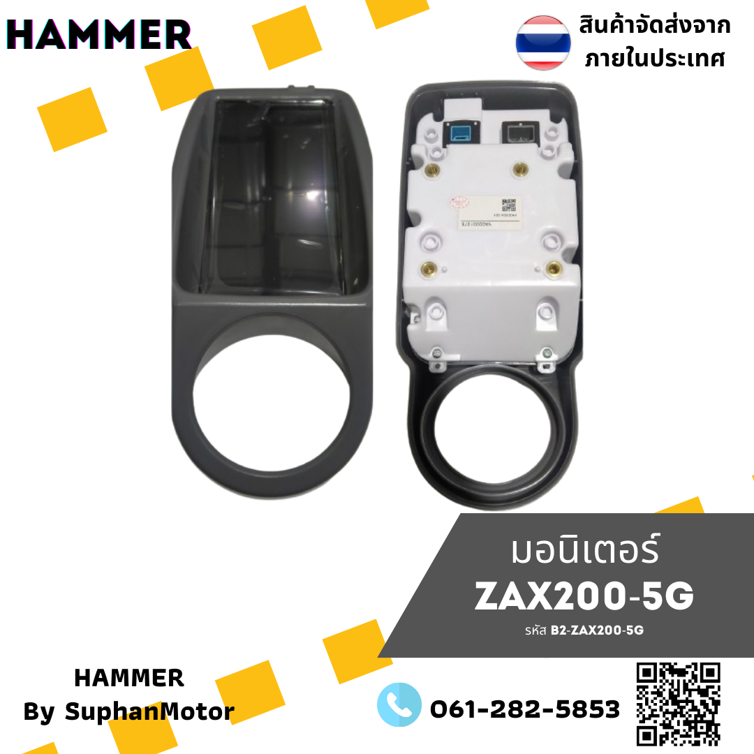 Monitor Model Zax200-5G, Excavator Parts, Backhoe Parts, Cheapest Price, Products Available in Many Models -- Distributed by Suphan Motor Shop (B2-Zax200-5G) ราคา 24,200 บาท*ส่งฟรี