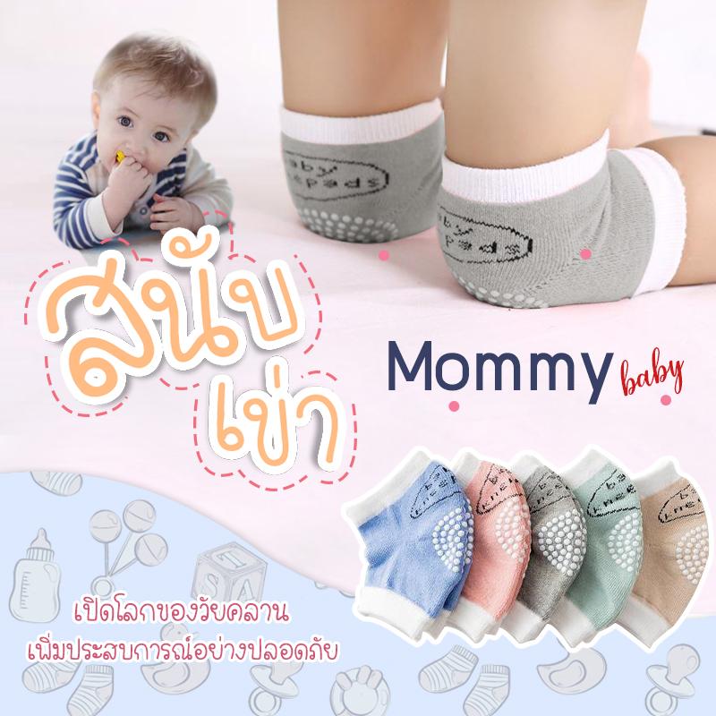 Baby-boo Baby Knee Pads Safety KneePad cotton 0-3years Crawling Protector leg warmers
