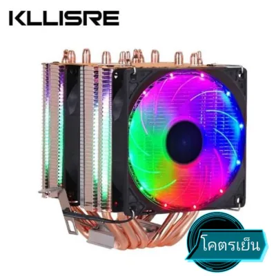 Heatsink พัดลมระบายความร้อน CPU COOLER KLLISRE RGB 3FAN 3PIN 6 ท่อทองแดง TDP 125W สินค้าใหม่ ประกัน