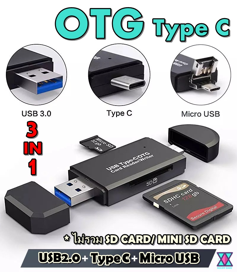 Otg type C เครื่องอ่าน sd card micro usb เครื่องอ่าน usb otg usb เครื่องอ่านการ์ด otg Otg card reade