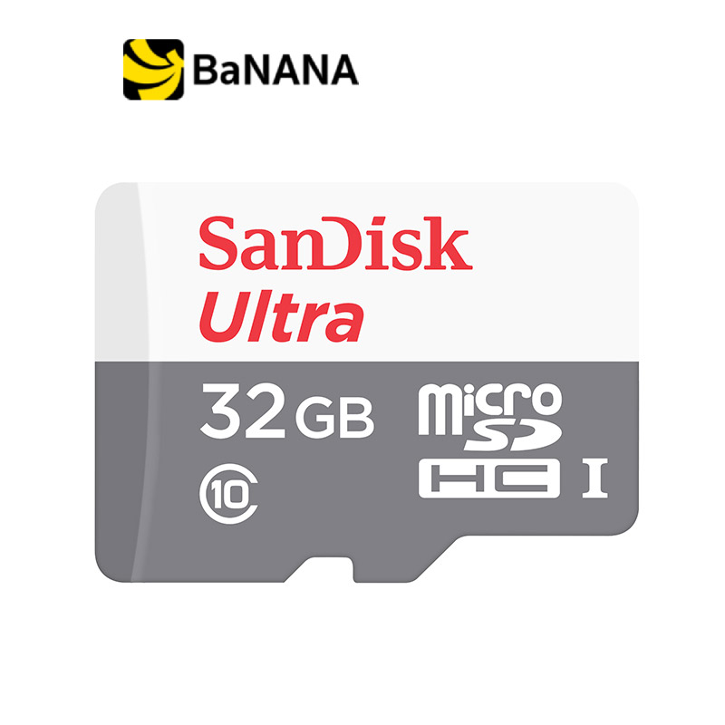 [ของแท้] SanDisk Ultra MicroSDHC 100Mb/s by Banana IT ราคา 369 บาท*ส่งฟรี