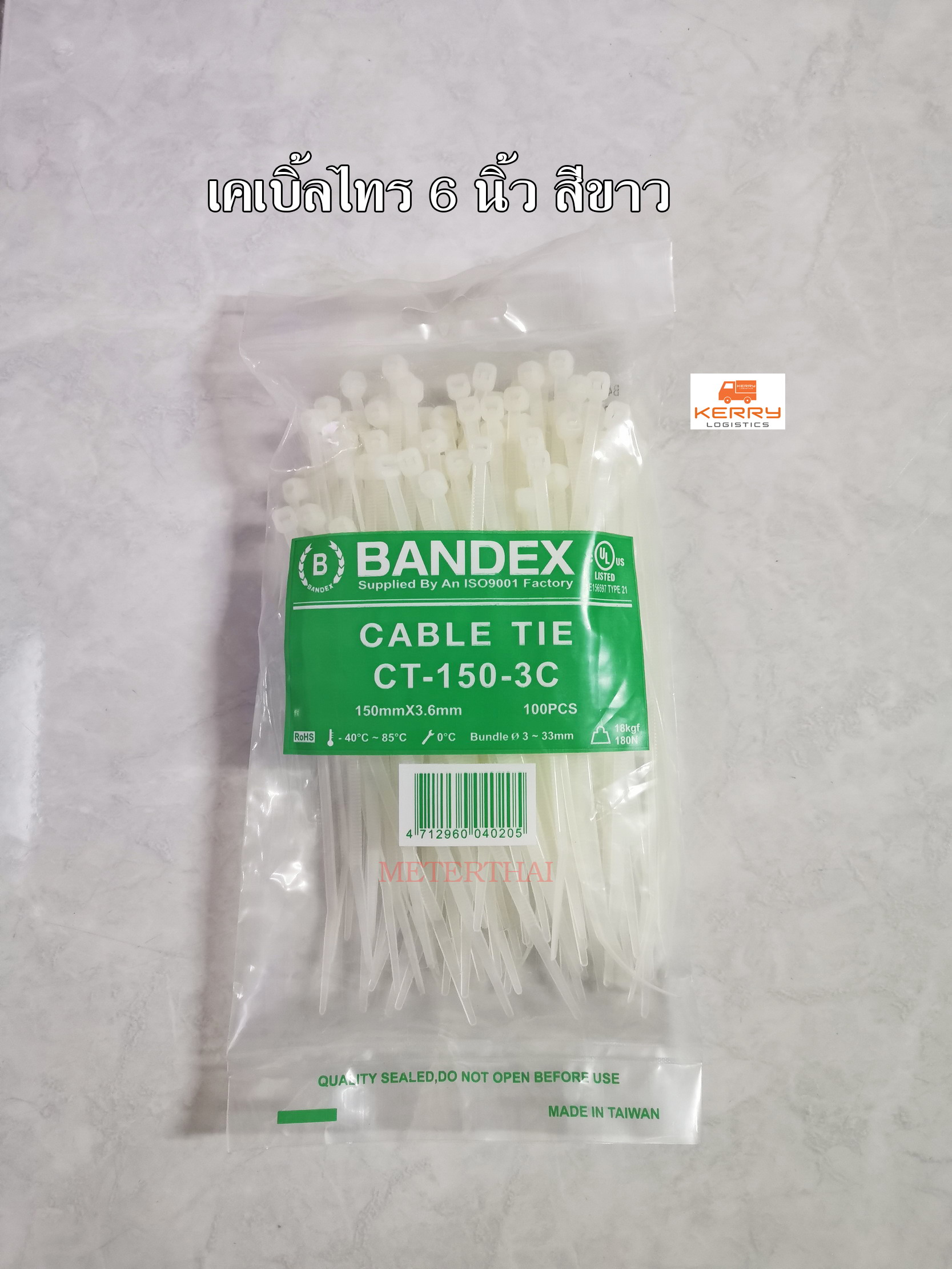 BANDEX เคเบิ้ลไทร์ 6 นิ้ว Cable Tie สีดำ สีขาว ถุงละ 100 เส้น