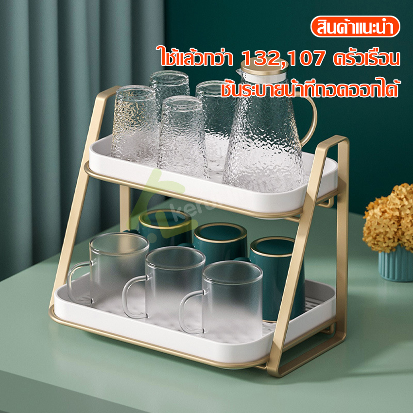 Glass storage, glass storage, glass shelf, glass storage tray, glass storage tray, glass storage tray, multi-purpose shelf, storage rack, multipurpose shelf ราคา 347 บาท*ส่งฟรี