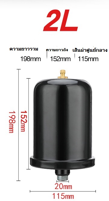 ถังแรงดันปั๊มน้ำอัตโนมัติ ถังไนโตรเจน