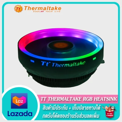 🔥 TT ThermalTake RGB 🔥 HEATSINK CPU COOLER