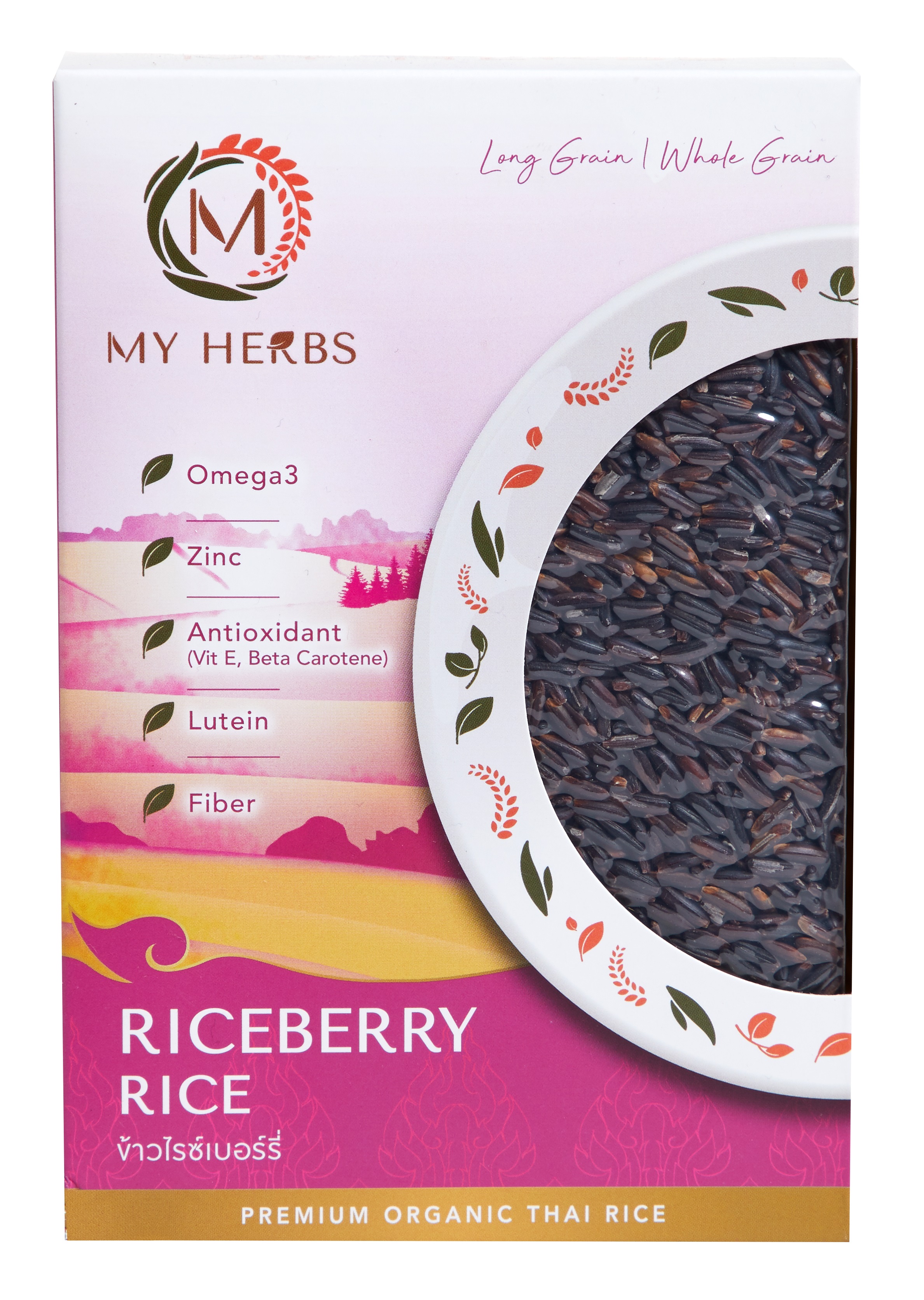 MY HERBS ข้าวไรซ์เบอร์รี่ ขนาด 454g/1ปอนด์ บำรุงสุขภาพ วิตามิน สารอาหาร ไฟเบอร์ ช่วยชะลอวัย  Riceberry Black Rice Soft High Vitamin & Fiber Nutrition Antioxidant