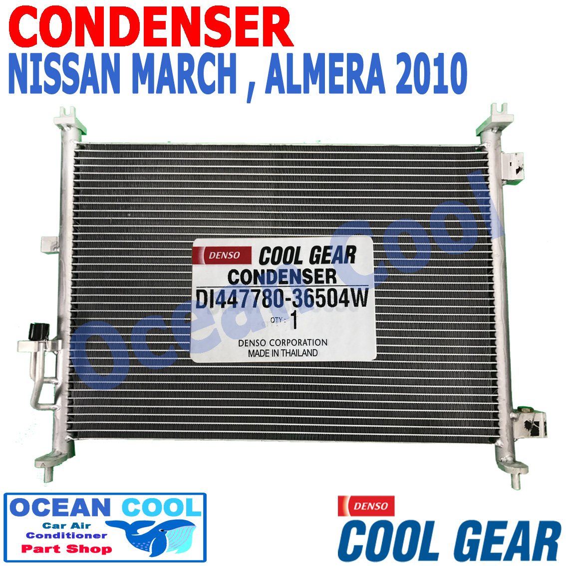 แผงแอร์ นิสสัน มาร์ช , อัลเมร่า 2010 - 2017 CD0084 COOL GEAR DI447780-36504W Condenser Nissan March , Almera อะไหล่ แอร์ รถยนต์ 2012 2013 2014 2015 2016 ราคา 2,100 บาท*ส่งฟรี