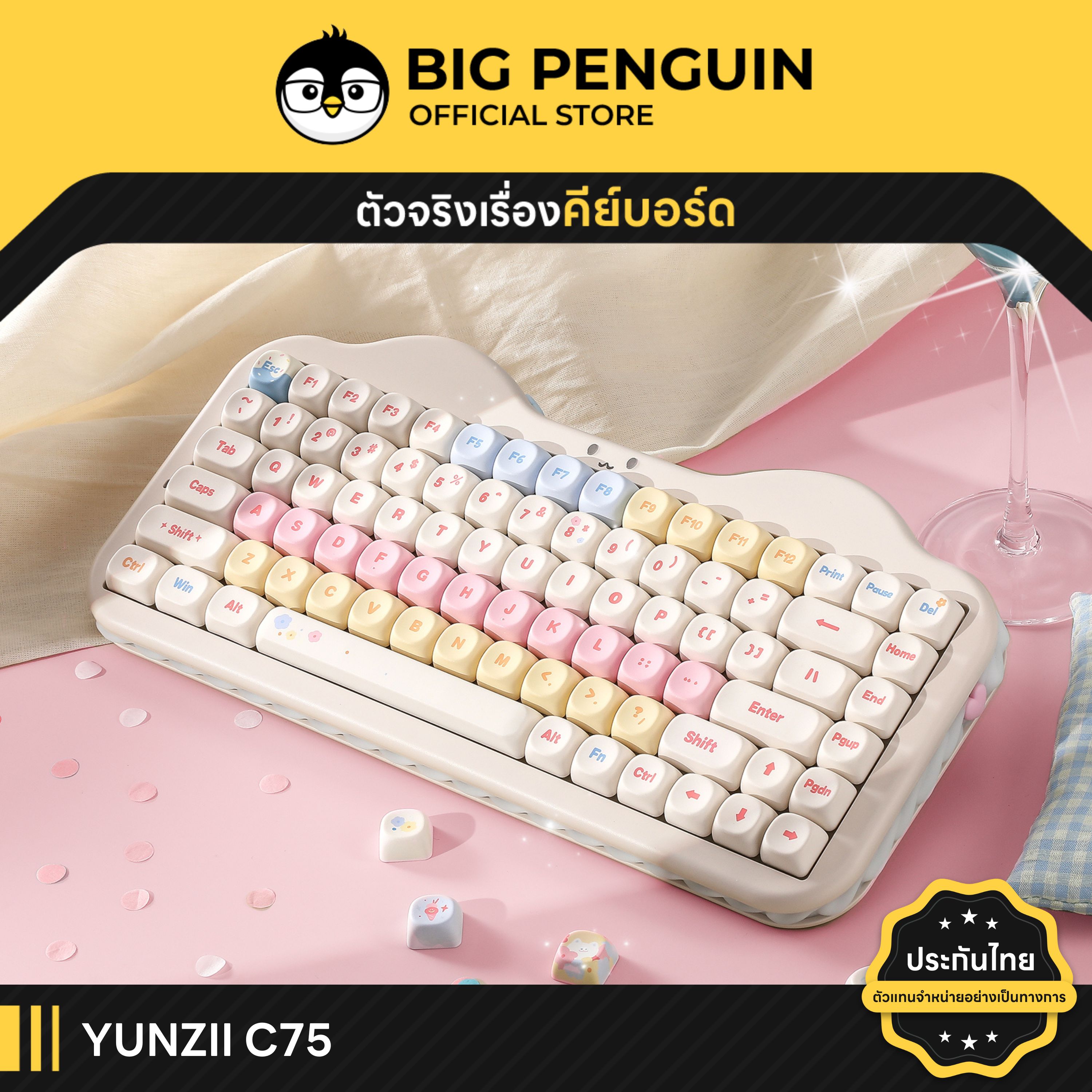 Yunzii C75 Cake Keyboard Creamy Mechanical Keyboard Wireless Bluetooth Custom Moa Keyboard
