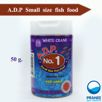 ADP เอดีพี No.1 อาหารปลา สำหรับปลาแรกเกิด 50 g.