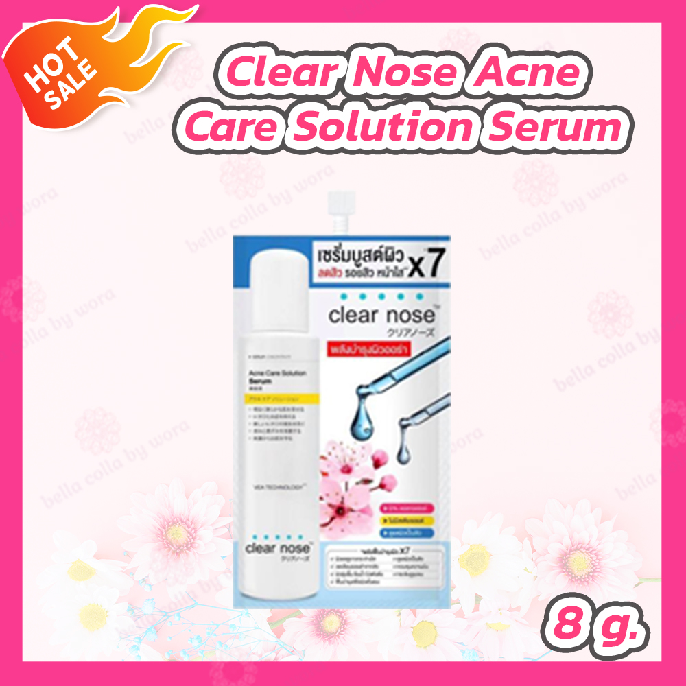 [1 ซอง] Clear Nose เคลียร์โนส เซรั่ม/มอยส์/เจล/บีบี/โฟมล้างหน้า/กันแดด/ลอกสิว/โทนอัพ
