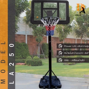 ภาพหน้าปกสินค้าแป้นบาส  basketball hoop (รุ่น-LA250-หน้าแป้น 44 นิ้ว)  ปรับความสูงได้ ที่เกี่ยวข้อง