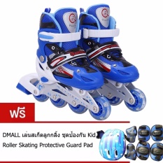 รองเท้าสเก็ต โรลเลอร์เบลด Roller Blade Skate รุ่น M= 33-37 Free skating Protective suit (Blue) 