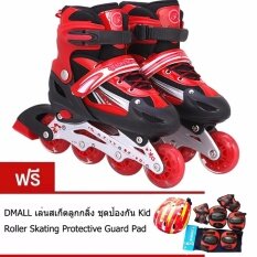 รองเท้าสเก็ต โรลเลอร์เบลด Roller Blade Skate รุ่น S= 27-32 Free skating Protective suit (Red) 