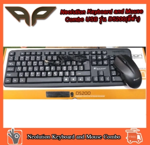 ภาพหน้าปกสินค้าNeol Keyboard and Mouse Combo USB รุ่น D5200(สีดำ) เม้าส์และคีบอร์ด USB มีสาย คียไทย-อังกฤษ ซึ่งคุณอาจชอบราคาและรีวิวของสินค้านี้