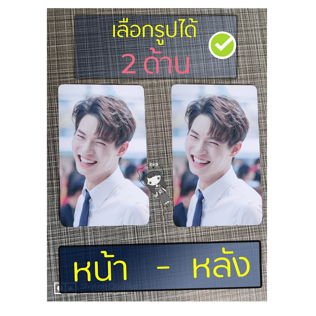 การ์ด สั่งทำ วัสดุพลาสติกกันน้ำ ไม่ใช่กระดาษ!! รูปลูกค้า รูปดารา แข็งหนาทน กันน้ำได้ 100% สีสด คมชัด ไม่ซีดจาง