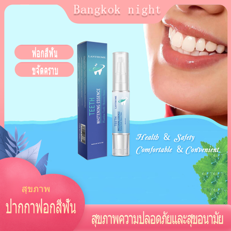 (โปรโมชั่นราคาต่ำสุด) ที่ฟอกฟันขาว ยาฟอกฟันขาว น้ำยาขัดฟันขาวTeeth Whitening Pen ปากกาฟอกฟันขาว เจลฟอกฟันขาว แก้ฟันเหลือง คราบชากาแฟ