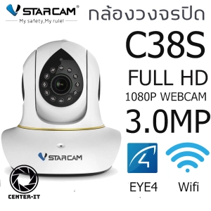 ภาพหน้าปกสินค้าVstarcam IP Camera รุ่น CS49Q ความละเอียดกล้อง4.0MP มีระบบ AI+ รองรับ WIFI 5G สัญญาณเตือน (สีขาว) By.Center-it ซึ่งคุณอาจชอบสินค้านี้
