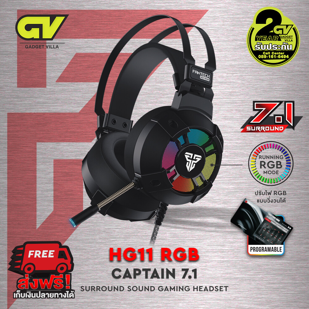 FANTECH รุ่น HG11 RGB (Captain 7.1) Stereo Headset for Gaming หูฟังเกมมิ่ง แฟนเทค Gadget villa แบบครอบหัว มีไมโครโฟน ระบบสเตอริโอ กระหึ่ม รอบทิศทาง มีไฟรอบหูฟัง