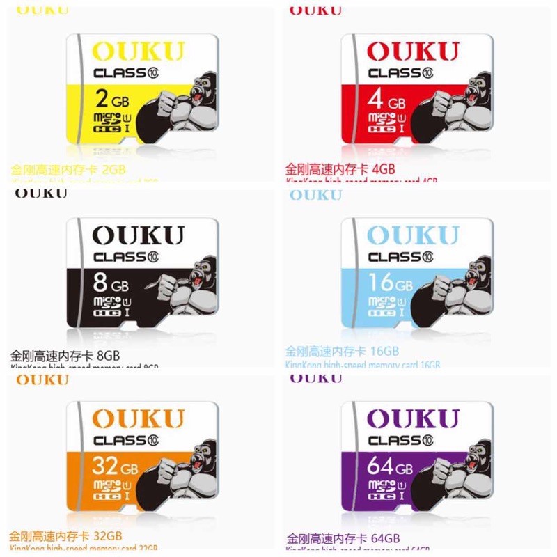 Sy Memory Card Microsdhc Card Memony Ouku Card10 Can Be Used in the Car's Front Camera. 2Gb/4Gb/8Gb/16/32Gb/64Gb 100% Genuine, Ready to Ship. ราคา 179 บาท*ส่งฟรี