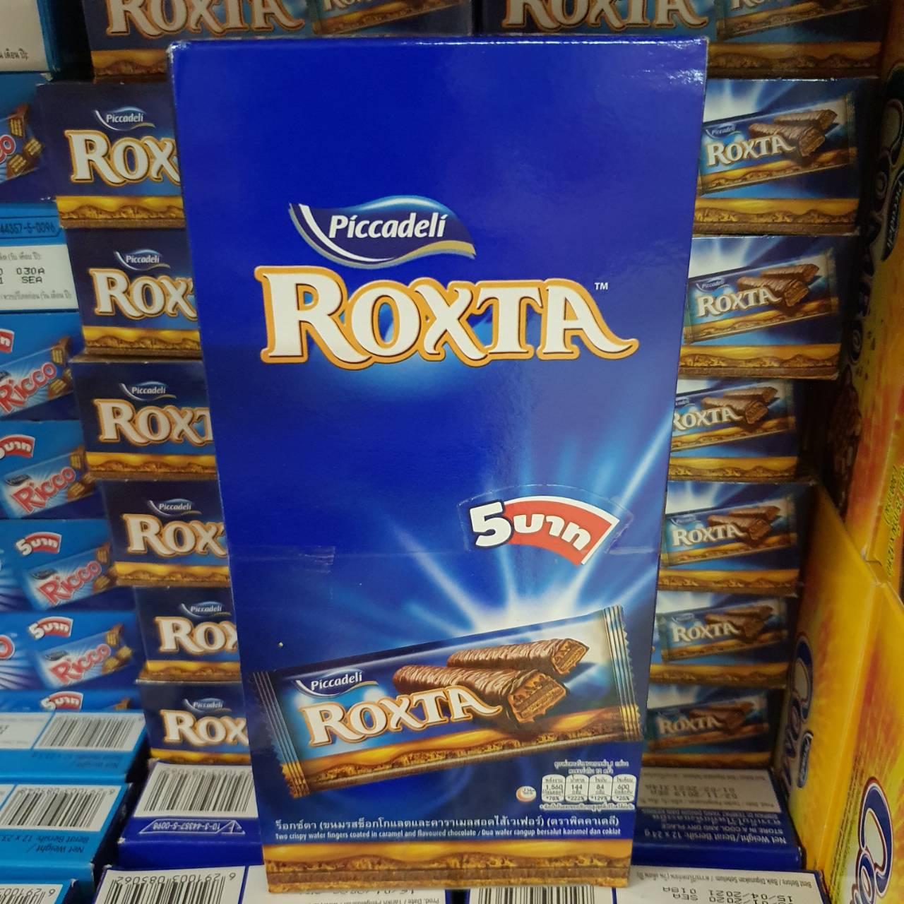 Roxta ร็อกซ์ตา ขนมรสช็อคโกแลตและราคาเมลสอดไส้เวฟเฟอร์ (ตราพิคคาเดลี) 1 กล่อง 12 ชิ้น