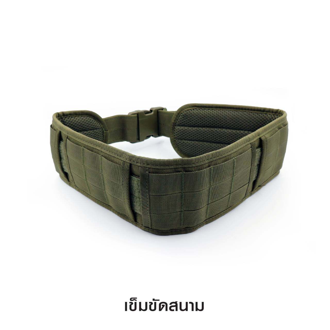 เข็มขัดสนาม Battle Belt ด้านในบุนวมนิ่ม ไม่กดรัด ใส่สบาย ด้านนอกเป็น Molle ร้อยอุปกรณ์ต่างๆได้ เข็มขัด Belt Update 08/04/64