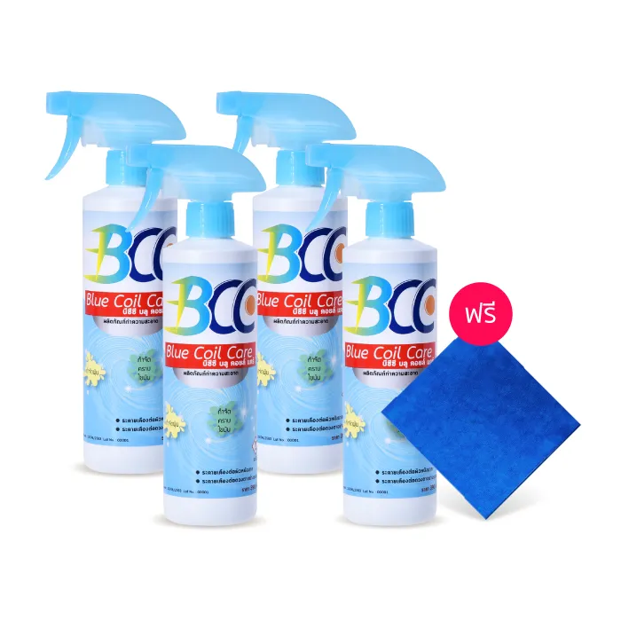 BCC Blue Coil Care น้ำยาอเนกประสงค์ สำหรับล้างแอร์ 4 แถมฟรี ผ้าไมโครไฟเบอร์ 1 ผืน