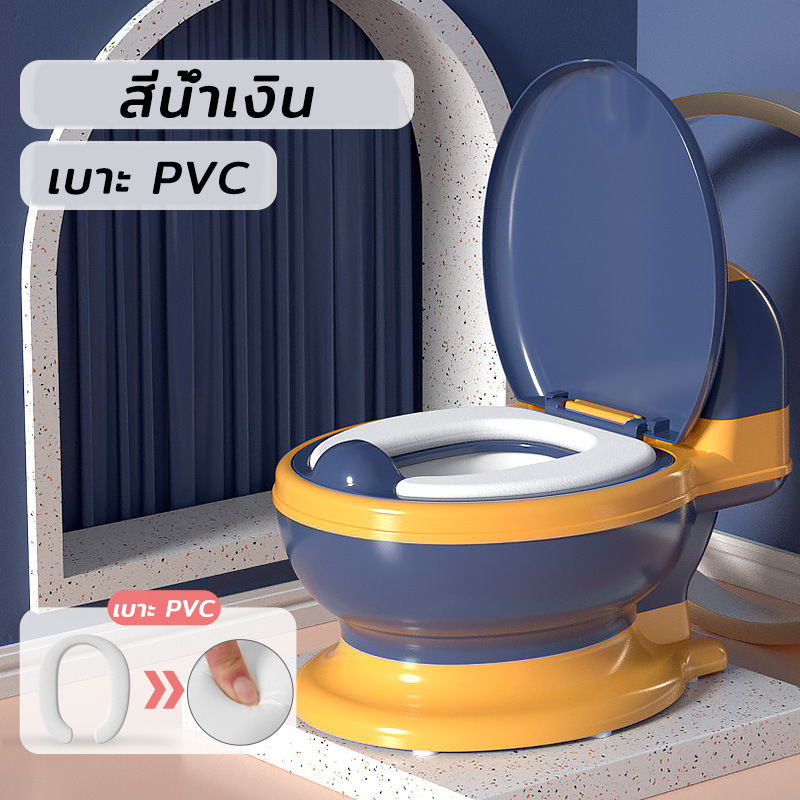 กระโถน กระโถนนั่งเด็ก กระโถนขับถ่าย กระโถนสำหรับเด็ก ลายชักโครก เด็กสำหรับฝึกขับถ่าย น้ำหนักเบา เคลื่อนย้ายสะดวก