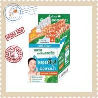 (ยกกล่อง6ซอง) The Ingredients Cica Blemish Soothing Gel ดิ อินกรีเดียนส์ เจลใบบัวบก