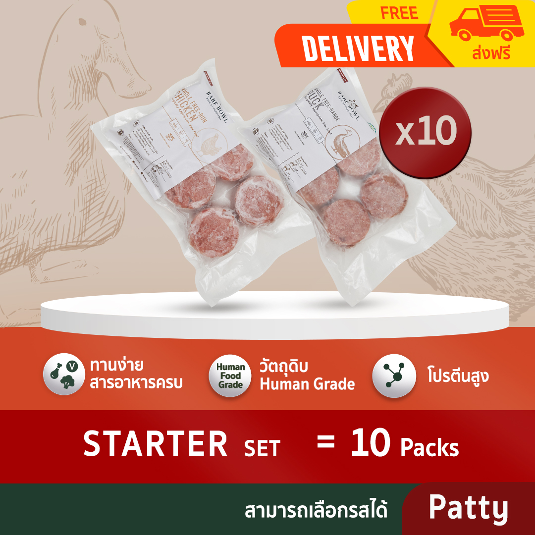 [Free Delivery] BARF - Starter Patty x 10 packs ราคา 1,200 บาท*ส่งฟรี
