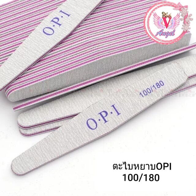 ตะไบหยาบ OPI  ใช้ได้ทั้งสีเจลและอะคลิลิค และเล็บธรรมดา