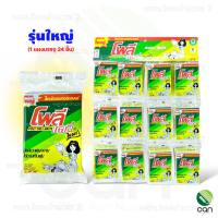 (ยกแผง) ฟองน้ำล้างจาน โพลี เดลี่ไบรท์ Poly Deli Brite สก๊อตไบรท์ สก็อตไบรท์ ฟองน้ำ