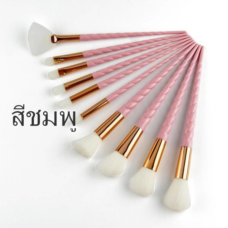 brush set（รีวิวเยอะมาก+ราคาพิเศษสุด）แปรงแต่งหน้า 10 ชิ้น ขนนุ่ม แปรงแต่งหน้ามืืออาชีพ แปรงรองพื้น แปรงเครื่องสำอาง10 ชิ้น (ด้ามหยัก)