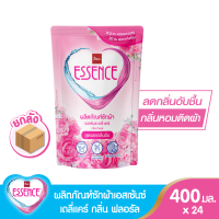 essence ผลิตภัณฑ์ซักผ้าเอสเซ้นซ์ เดลี่แคร์ สูตรลดกลิ่นอับ กลิ่นฟลอรัล 400 มล. (1 ลัง บรรจุ 24 ถุง)