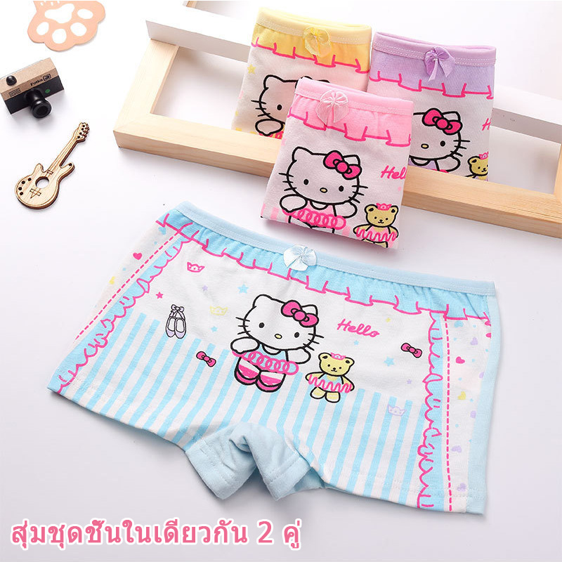 2 ชิ้น / ล็อตชุดชั้นในเด็ก, ผ้าฝ้ายที่มีคุณภาพสูงสาวกางเกง, น่ารัก Hello Kitty แบบ, เด็กกางเกงนักมวย, เด็กอ่อนสาวกางเกง