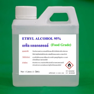 สินค้า 1045/Ethanol- 95% (v/v) แอลกอฮอล์ 95% ขนาด 1,000 Ml. (1 ลิตร) ❗️  มีสินค้าไม่ต้องทักแชท ❗️