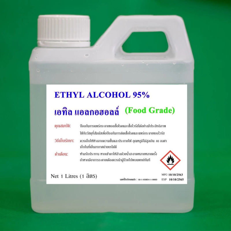 ภาพหน้าปกสินค้า1045/Ethanol- 95% (v/v) แอลกอฮอล์ 95% ขนาด 1,000 Ml. (1 ลิตร) ️ มีสินค้าไม่ต้องทักแชท ️
