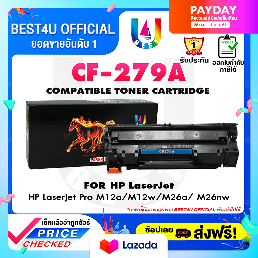 Toner cartridge for HP cf279/cf279a/CF 279/CF 279A/279A/hp79a/HP 79A/HP cf279a/79a for HP Laserjet Pro m12a/m12w/MFP m26a/MFP m26nw/M12 ราคา 137 บาท*ส่งฟรี