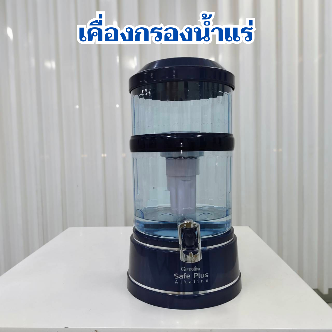 Giffarine Water Filter, 9-Step Filtration, Cns Plus, Alkaline Mineral Water, Alkaline Water Filter. Small Molecule Water, Convenient, Economical, Cost-Effective, Safe, Giffarine, Free Delivery. ราคา 9,000 บาท*ส่งฟรี