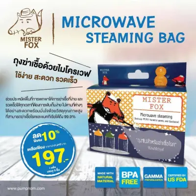 Mister Fox Microwave steaming bag