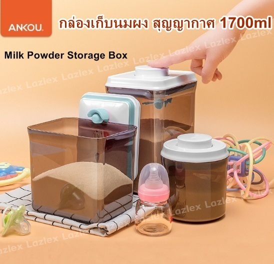 [รับประกันคุณภาพ] กล่องเก็บนมผง กล่องสุญญากาศ กล่องอเนกประสงค์ กล่องใส่นมผง กล่องนมผง 1700มล. ใส่นมผงได้ประมาณ 800กรัม Vacuum Milk Powder Box  1700ml. / 800g.
