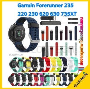 ภาพหน้าปกสินค้าสายนาฬิกา Garmin Forer 235 220 230 620 630 735XT Approach S6 S5 S20 Silicone Smart Watch Band Bracelet Strap Belt ที่เกี่ยวข้อง