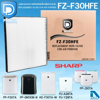 SHARP Replacement Filter HEPA for SHARP Air Purifier model FZ-F30HFE for FP-F30TA, FP-J30TA, FP-GM30B-B, KC-F30TA-W, FU-A28TA, FU-Y28TA by D Filter.