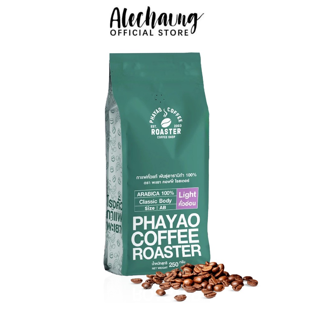 Alechaung Coffee Beans, 100% Coffee, Roasted Coffee Beans, Roasted and Ground Coffee, Coffee Bean, Light Roast, Medium Roast, Dark Roast, Freshly Roasted, Size Aa, 250 Grams, 500 Grams ราคา 279 บาท*ส่งฟรี