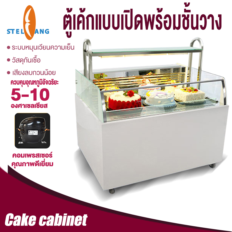 ตู้เค้กเค้ก ตู้เย็น ตู้โชว์อาหารเย็น ตู้ผลไม้ตู้สด เชิงพาณิชย์ อาหาร ขนม ตู้ขนม West Point ราคา 26,999 บาท*ส่งฟรี