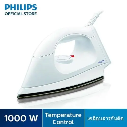 เตารีด Philips ฟิลิปส์ LightCare เตารีดแห้ง 1,000 วัตต์ รุ่น HI108/01 (สีขาว)