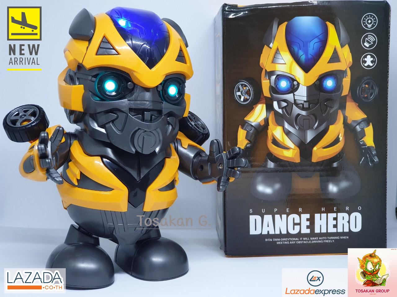 Bumble Bee บัมเบิ้ลบี หุ่นจักรกลต่างดาว หุ่นขยับได้ เต้นได้ มีไฟ สะสมหรือเก็บโชว์ก็ดี Dance Hero
