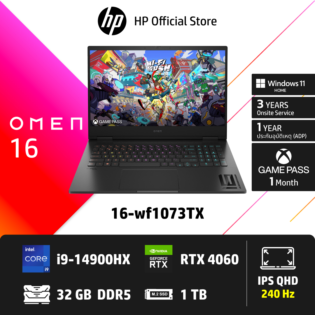 HP OMEN 16 16-wf1073TX i9-14900HX - RTX4060 - 32GB - 1TB 16.1in 240Hz QHD |Gaming Laptop โน๊ตบุ๊คเกมส์มิ่ง ราคา 74,950 บาท*ส่งฟรี